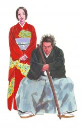 BUY NEW vagabond - 155526 Premium Anime Print Poster